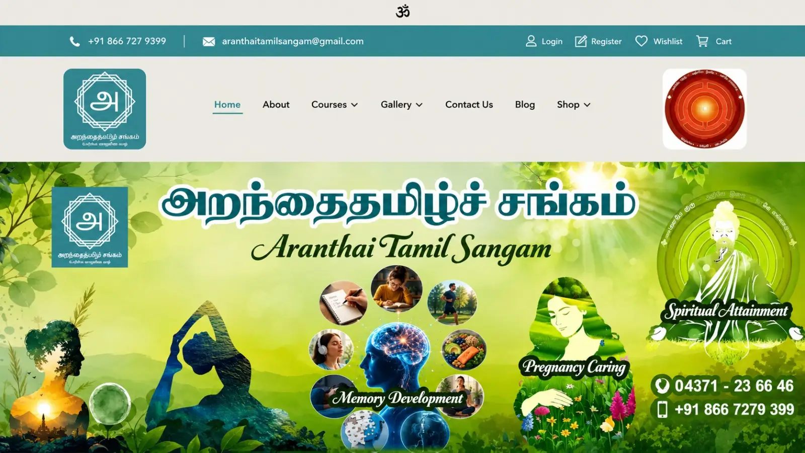 Aranthai Tamil Sangam Website