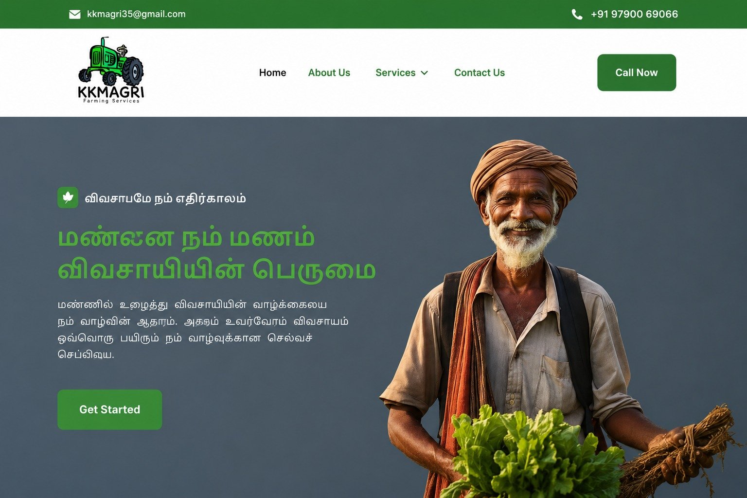 KKM Agri Website